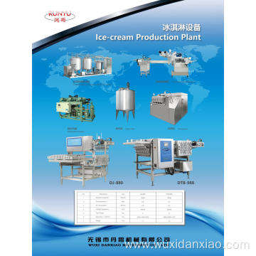 ice cream raw material mixing plant